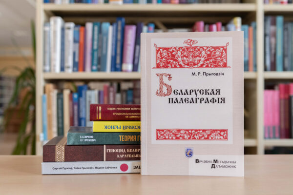 Новые поступления