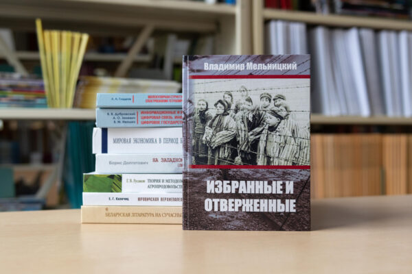 Новые поступления