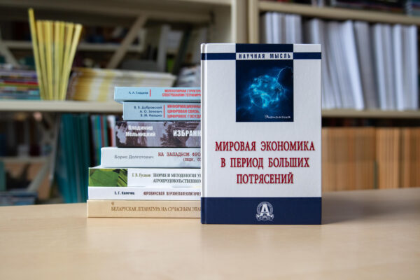 Новые поступления