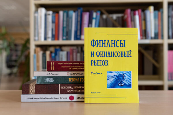 Новые поступления