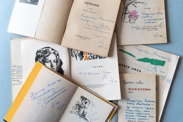 Галоўнае ў жыцці – жыццё. Да 95 гадоў з дня нараджэння Еўдакіі Лось