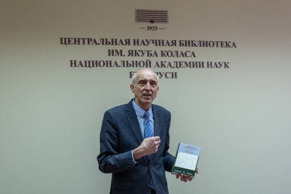 Круглый стол