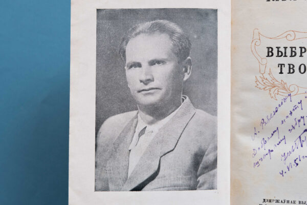 Забыты геній. Да 125-годдзя з дня нараджэння Іллі Данілавіча Гурскага