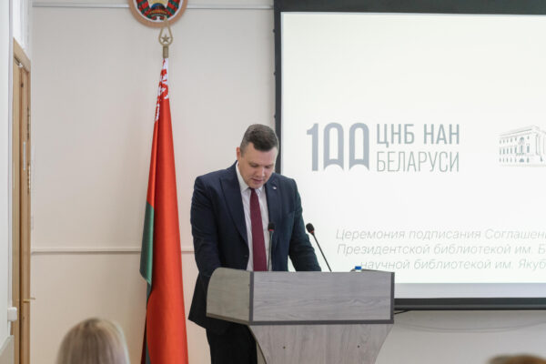 Визит коллег из Президентской библиотеки им. Б.Н. Ельцина