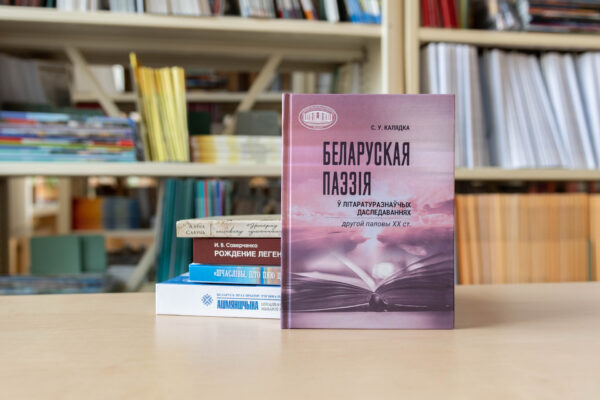 Новые поступления: гуманитарные науки