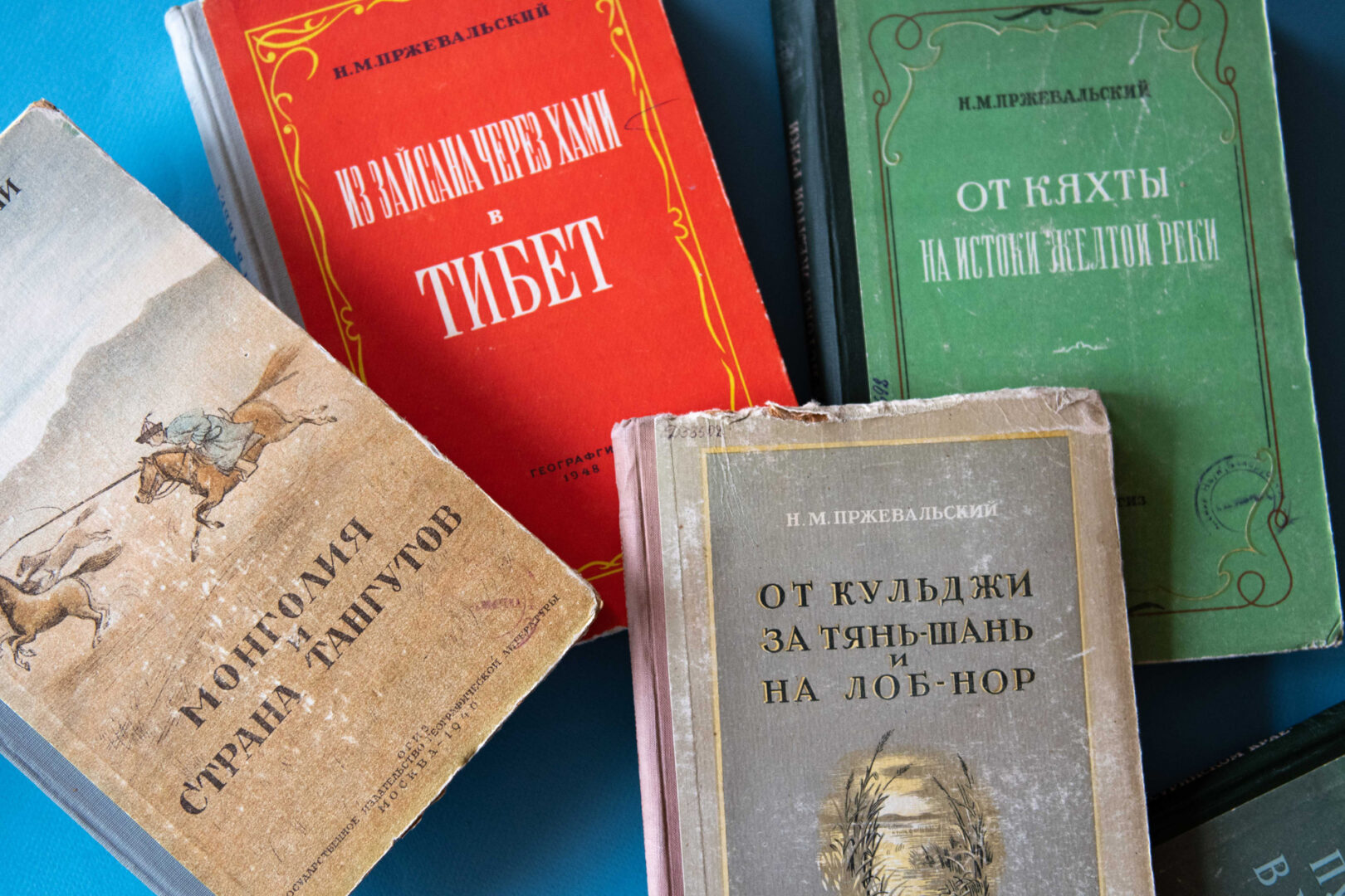 Николай Михайлович Пржевальский