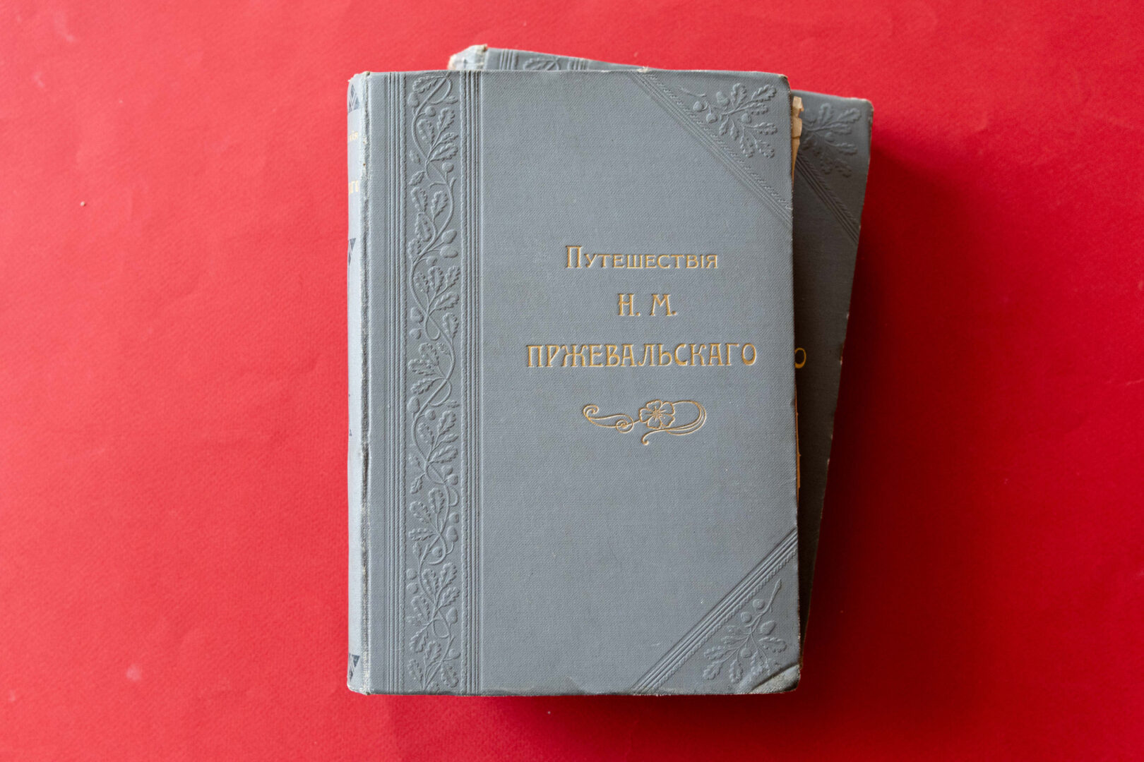 Николай Михайлович Пржевальский