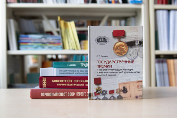 Новые поступления