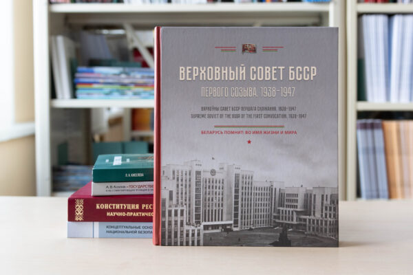 Новые поступления