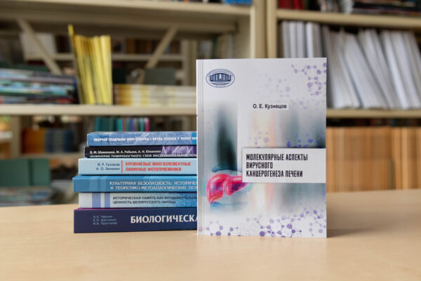 Новые поступления