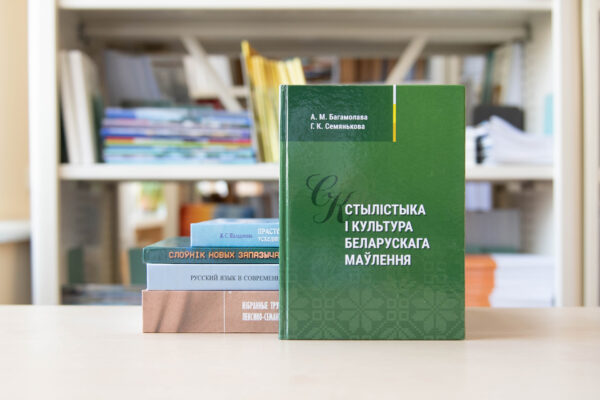 Новые поступления: литература и языкознание