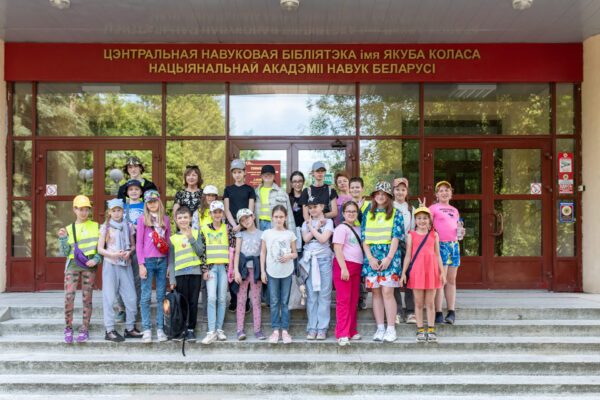 Экскурсия для детей летнего лагеря «Радуга»