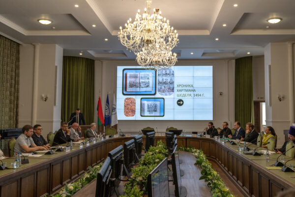 Молодежный научный форум «Белорусский мир: вгляд науки и православия»