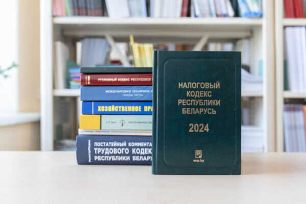 Новые поступления: право