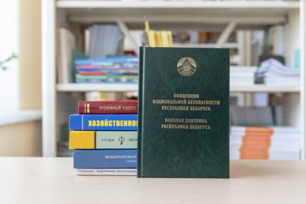 Новые поступления: право