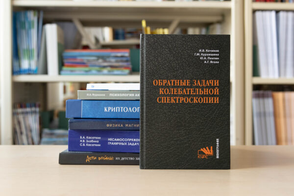Новые поступления