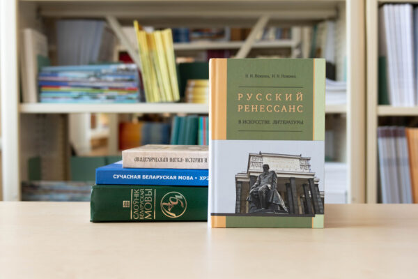 Новые поступления