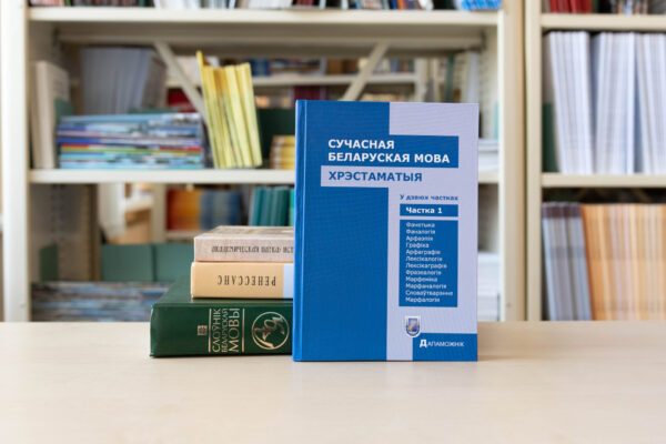 Новые поступления