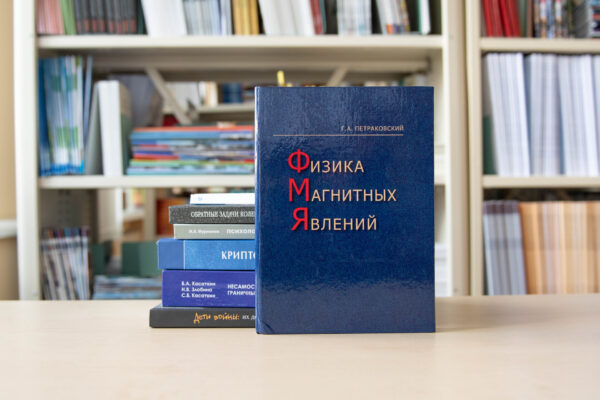 Новые поступления