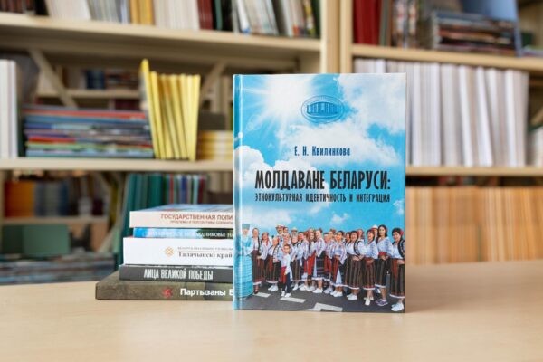 Новые поступления: гуманитарные науки