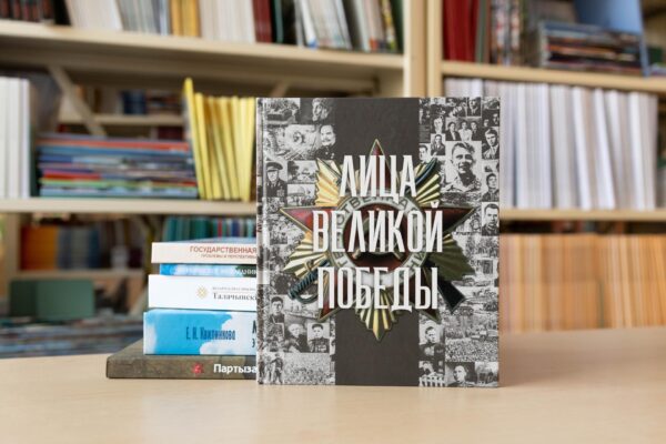 Новые поступления: гуманитарные науки