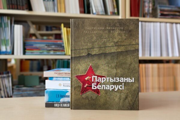 Новые поступления: гуманитарные науки