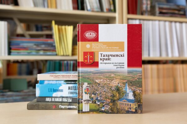 Новые поступления: гуманитарные науки