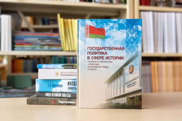 Новые поступления: гуманитарные науки