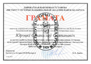 Награды сотрудников библиотеки