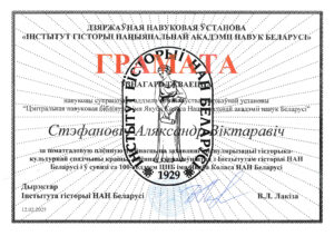 Награды сотрудников библиотеки