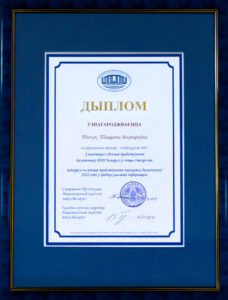 Награды сотрудников библиотеки