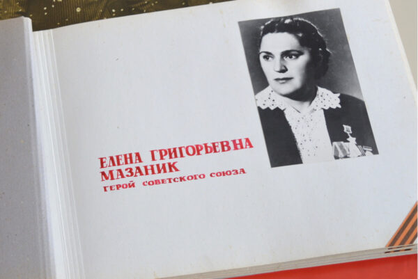 Памятный фотоальбом