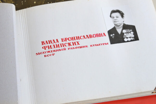 Памятный фотоальбом