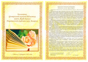 Поздравления к 100-летнему юбилею
