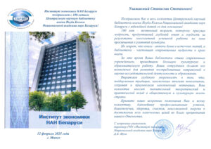 Поздравления к 100-летнему юбилею
