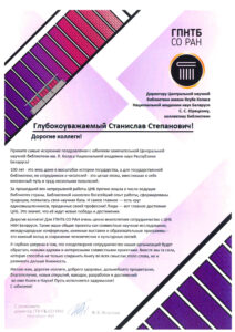 Поздравления к 100-летнему юбилею