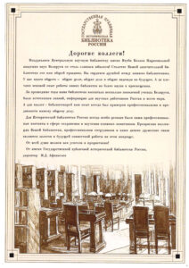Поздравления к 100-летнему юбилею