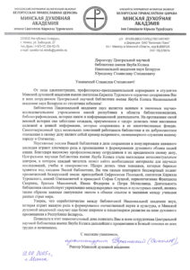 Поздравления к 100-летнему юбилею