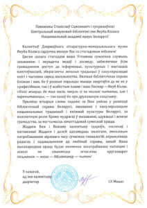 Поздравления к 100-летнему юбилею