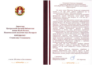 Поздравления к 100-летнему юбилею
