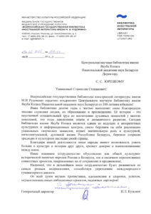 Поздравления к 100-летнему юбилею