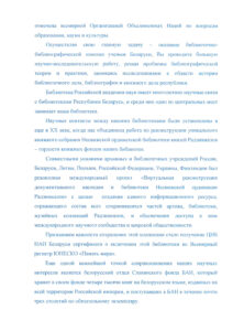 Поздравления к 100-летнему юбилею