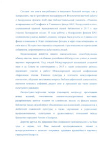 Поздравления к 100-летнему юбилею