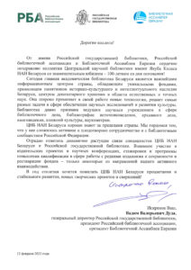 Поздравления к 100-летнему юбилею