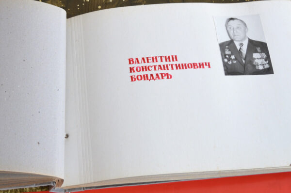 Памятный фотоальбом