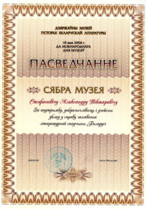 Награды сотрудников библиотеки