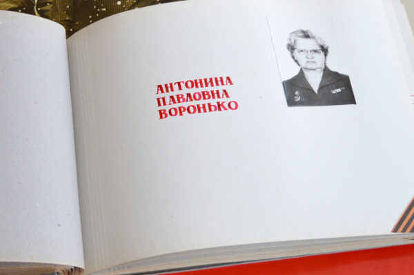 Памятный фотоальбом