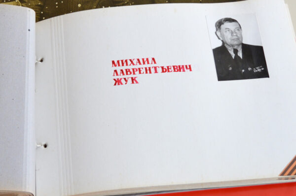 Памятный фотоальбом