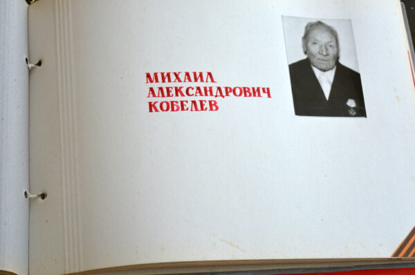 Памятный фотоальбом