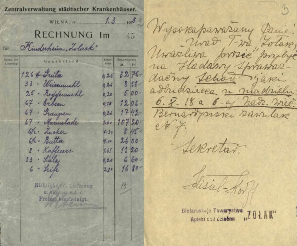 Документы детского приюта «Золак». 1918 г.